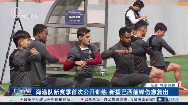 球员伤愈复出，将对联赛产生重大影响