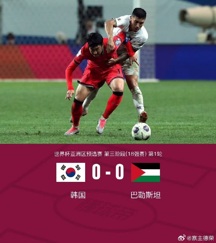 欧国联淘汰赛大幕拉开，球场战火融融