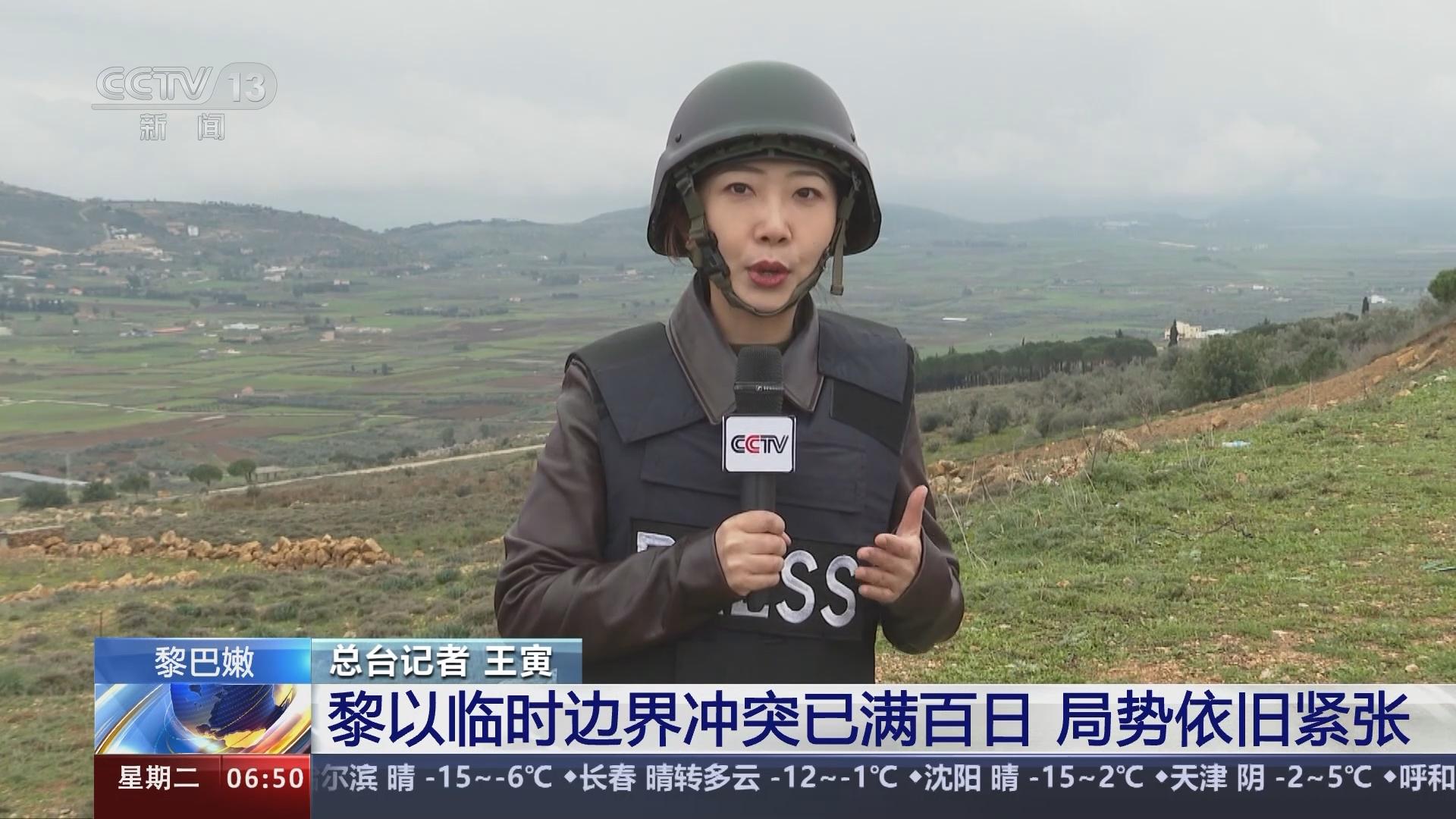 战罢一场，赛事依旧紧张激烈