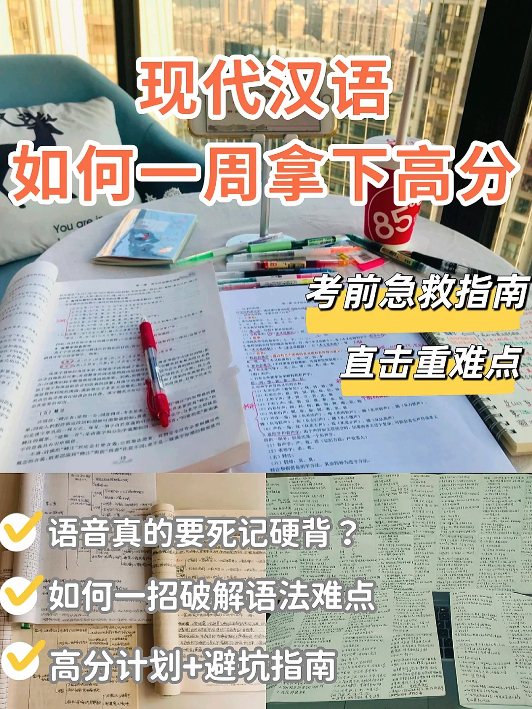 巴塞罗那捉襟见肘，战术调整迫在眉睫