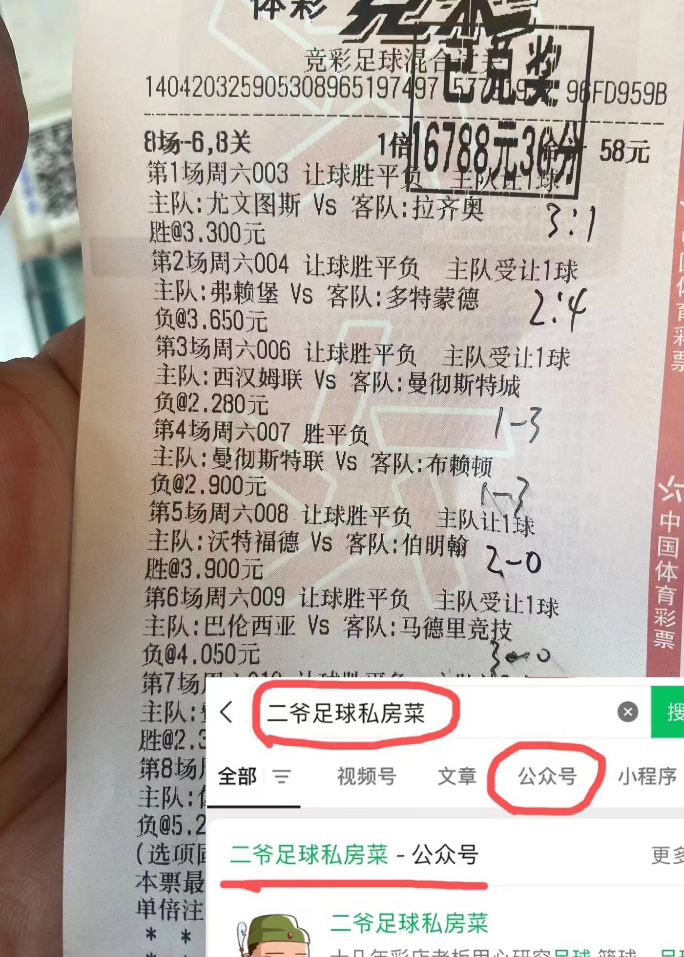 欧洲杯比分公布，各队实力对比一目了然